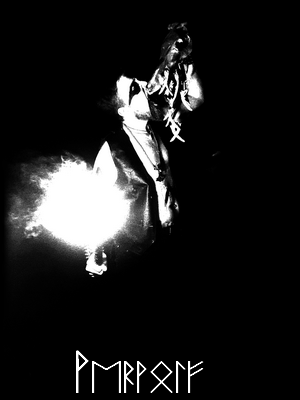 werwolf
